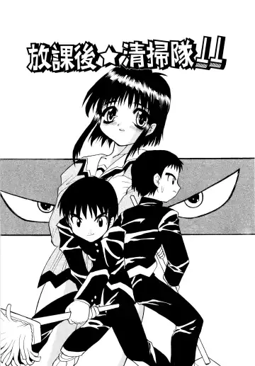 [Peach Ku] Shoujo Shuukaku-sai Fhentai - Page 102