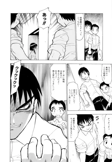 [Peach Ku] Shoujo Shuukaku-sai Fhentai - Page 105