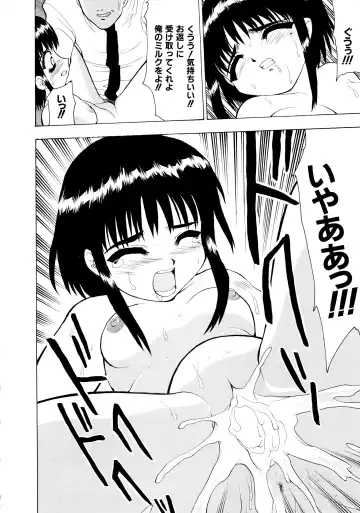 [Peach Ku] Shoujo Shuukaku-sai Fhentai - Page 115