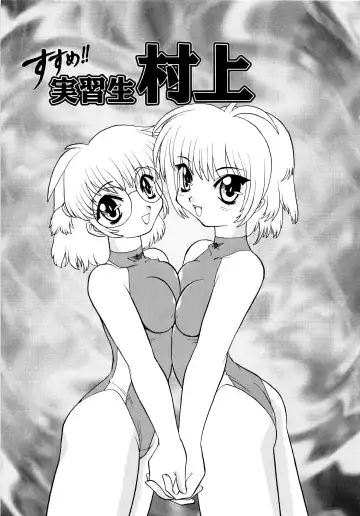 [Peach Ku] Shoujo Shuukaku-sai Fhentai - Page 118