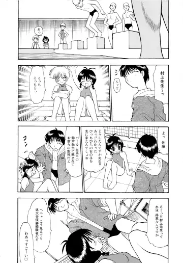 [Peach Ku] Shoujo Shuukaku-sai Fhentai - Page 119