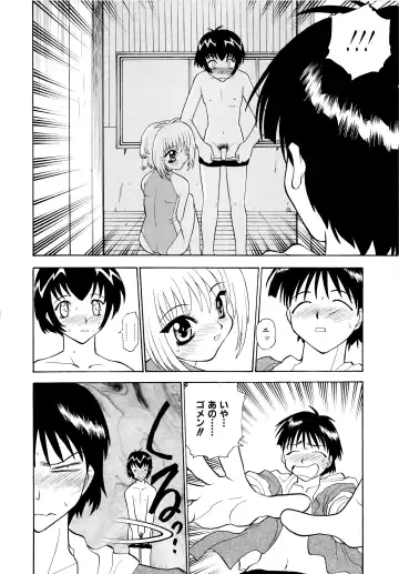 [Peach Ku] Shoujo Shuukaku-sai Fhentai - Page 123