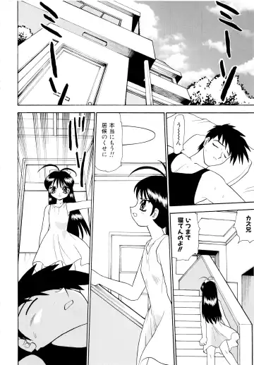 [Peach Ku] Shoujo Shuukaku-sai Fhentai - Page 151