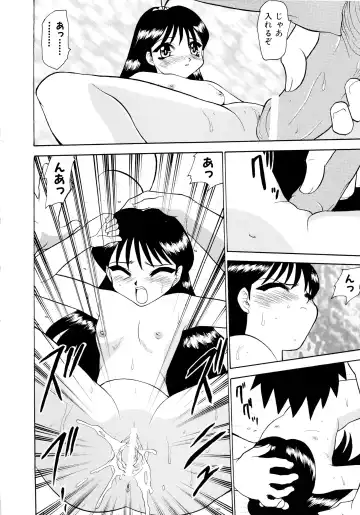 [Peach Ku] Shoujo Shuukaku-sai Fhentai - Page 163