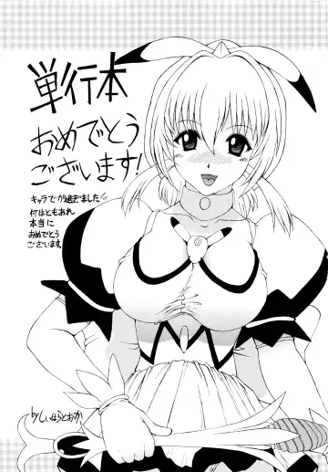 [Peach Ku] Shoujo Shuukaku-sai Fhentai - Page 174