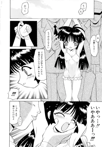 [Peach Ku] Shoujo Shuukaku-sai Fhentai - Page 26