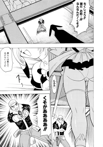 [Peach Ku] Shoujo Shuukaku-sai Fhentai - Page 37