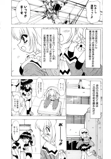 [Peach Ku] Shoujo Shuukaku-sai Fhentai - Page 40