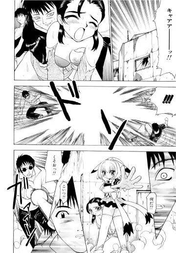 [Peach Ku] Shoujo Shuukaku-sai Fhentai - Page 42