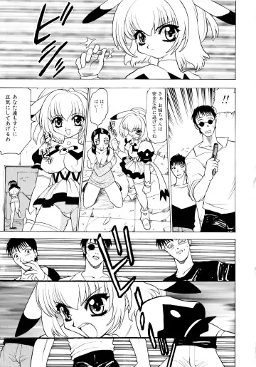 [Peach Ku] Shoujo Shuukaku-sai Fhentai - Page 43