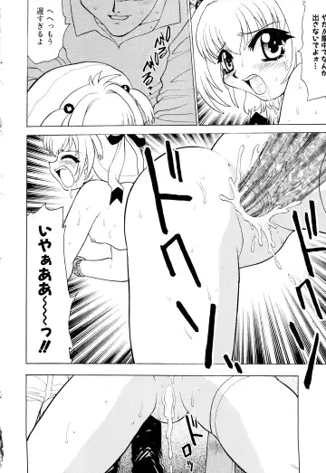 [Peach Ku] Shoujo Shuukaku-sai Fhentai - Page 50