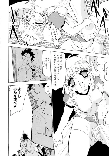 [Peach Ku] Shoujo Shuukaku-sai Fhentai - Page 66