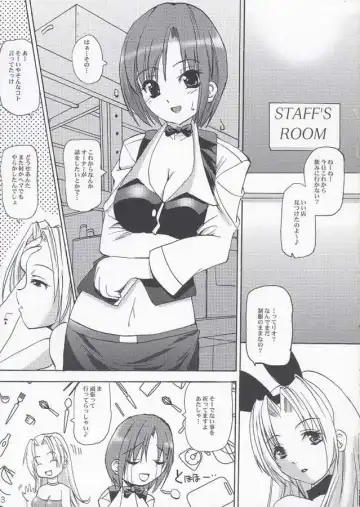 [Sas] FUCK UP BEATS Fhentai - Page 2