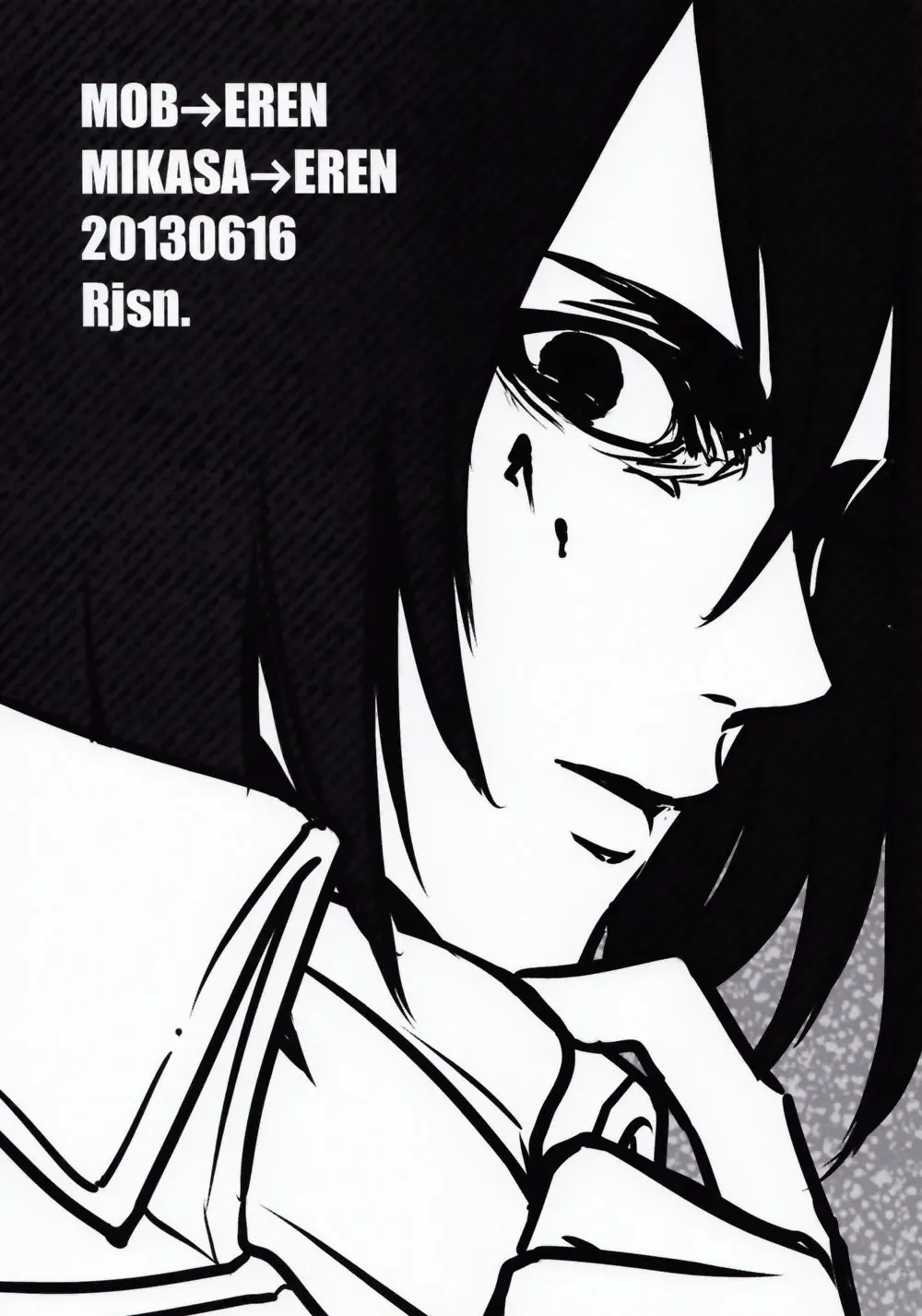 [Ichi] Eren-kun no Karute Fhentai - Page 26