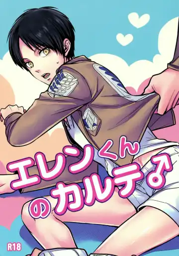 Read [Ichi] Eren-kun no Karute - Fhentai