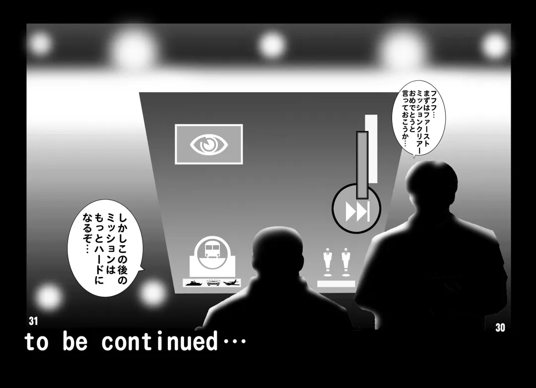 [Machi Gaita] Kochikame Dynamite 13 Fhentai - Page 28