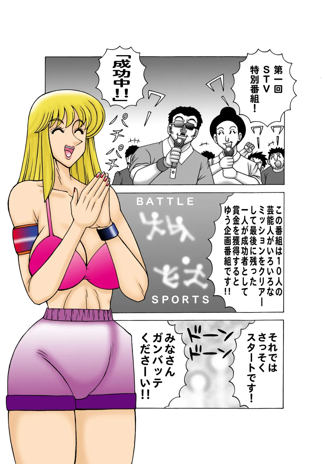 [Machi Gaita] Kochikame Dynamite 13 Fhentai - Page 7