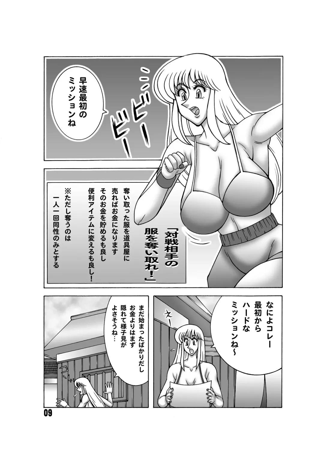 [Machi Gaita] Kochikame Dynamite 13 Fhentai - Page 8