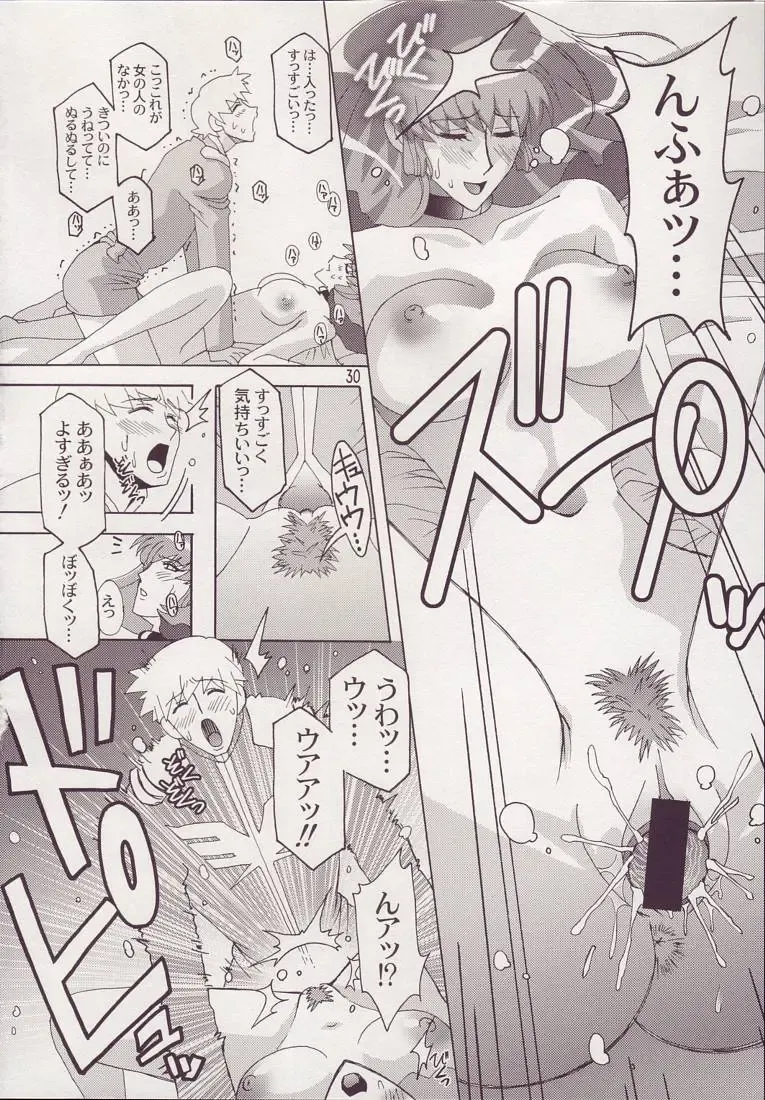 [Higashitotsuka Raisuta] Spiral B2 Fhentai - Page 30