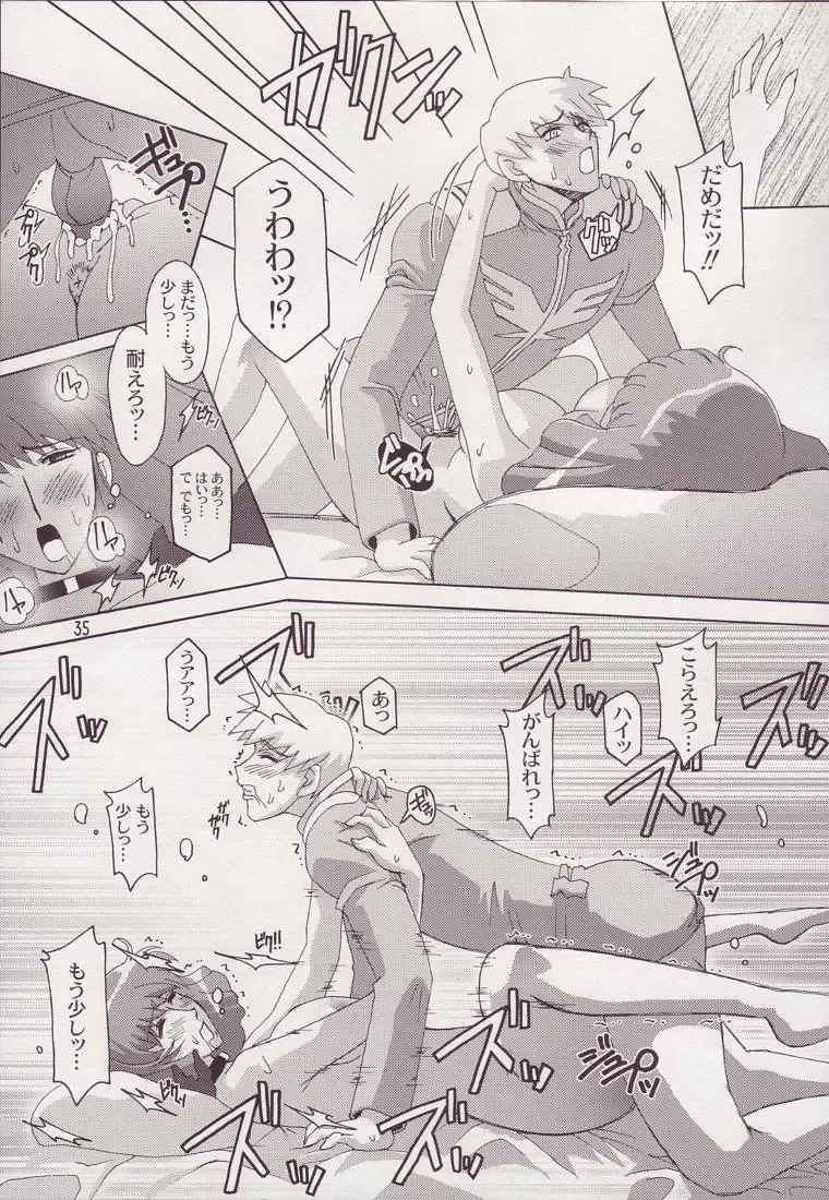 [Higashitotsuka Raisuta] Spiral B2 Fhentai - Page 35