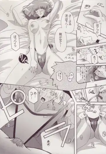 [Higashitotsuka Raisuta] Spiral B2 Fhentai - Page 26
