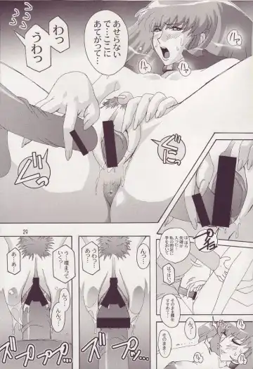 [Higashitotsuka Raisuta] Spiral B2 Fhentai - Page 29