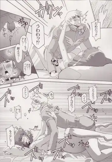 [Higashitotsuka Raisuta] Spiral B2 Fhentai - Page 35