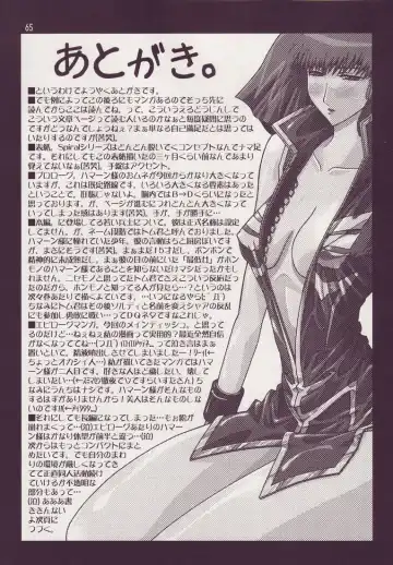 [Higashitotsuka Raisuta] Spiral B2 Fhentai - Page 65