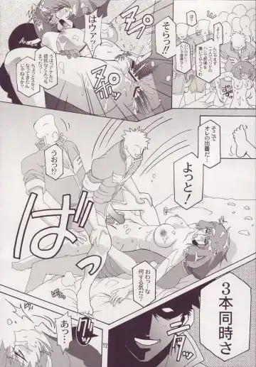 [Higashitotsuka Raisuta] Spiral B2 Fhentai - Page 72