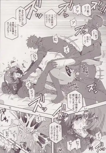 [Higashitotsuka Raisuta] Spiral B2 Fhentai - Page 75