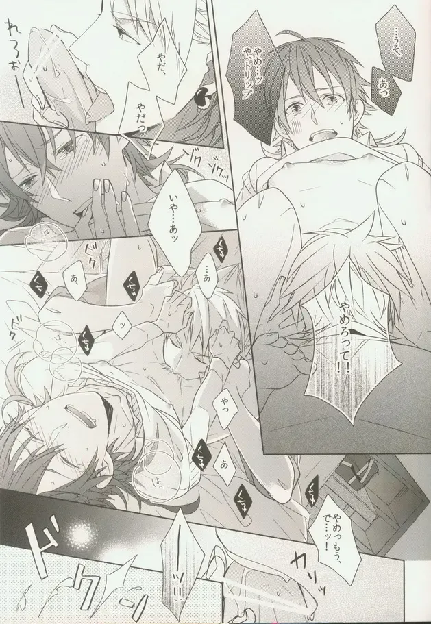 [Sebone] Seishun Moratorium Fhentai - Page 17