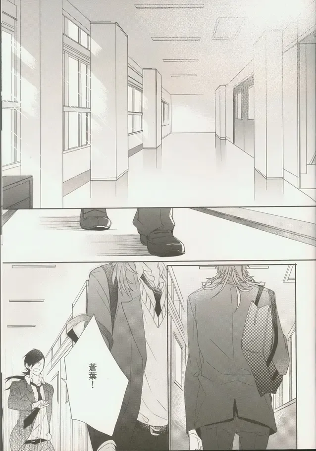 [Sebone] Seishun Moratorium Fhentai - Page 33