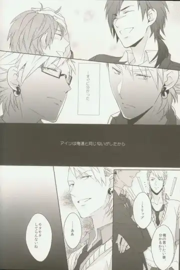 [Sebone] Seishun Moratorium Fhentai - Page 10