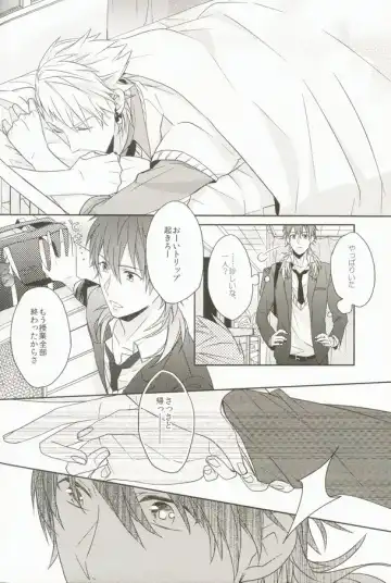 [Sebone] Seishun Moratorium Fhentai - Page 12