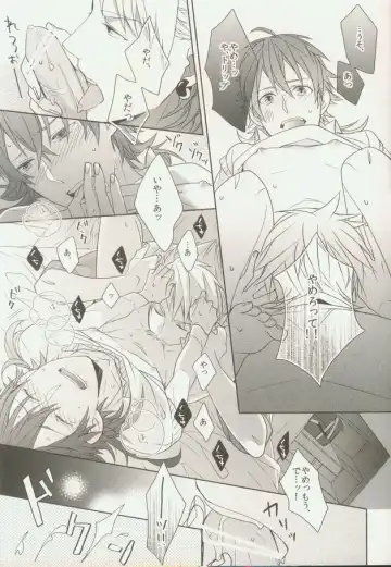 [Sebone] Seishun Moratorium Fhentai - Page 17