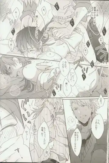 [Sebone] Seishun Moratorium Fhentai - Page 26