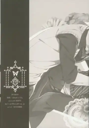 [Sebone] Seishun Moratorium Fhentai - Page 39