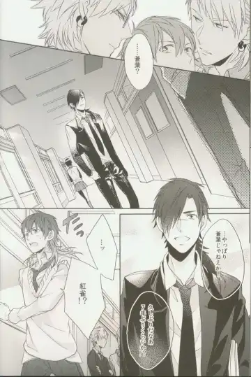 [Sebone] Seishun Moratorium Fhentai - Page 8