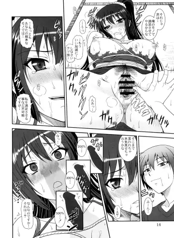 [Suhara Shiina] Kore wa Kyuuketsu Ninja Desu ka? Fhentai - Page 13