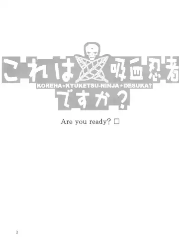 [Suhara Shiina] Kore wa Kyuuketsu Ninja Desu ka? Fhentai - Page 2