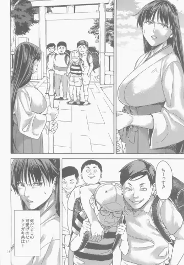 [Jyura] Hino Rei (30) ~Akuryou Taisan Hen~ Fhentai - Page 14