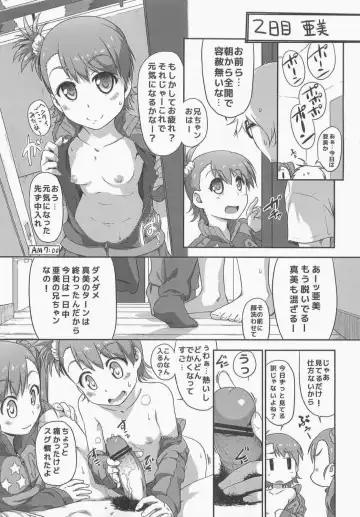 [Ttomm] 3D3N Fhentai - Page 11