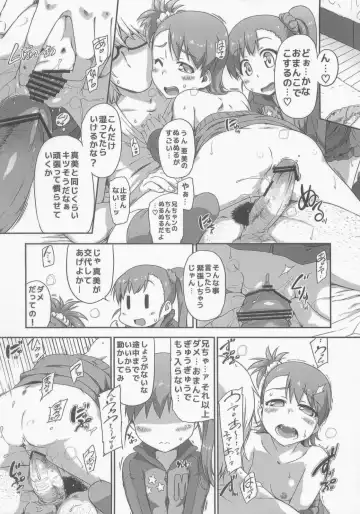 [Ttomm] 3D3N Fhentai - Page 12