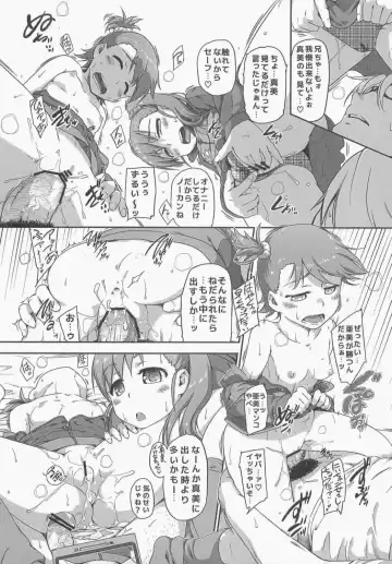 [Ttomm] 3D3N Fhentai - Page 13