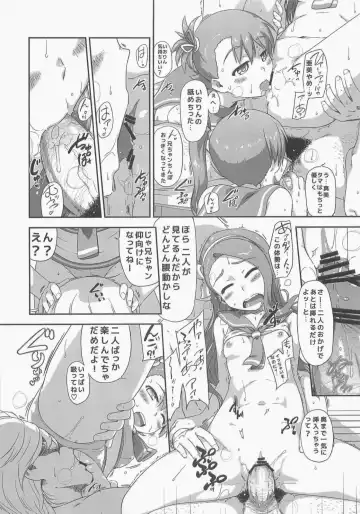 [Ttomm] 3D3N Fhentai - Page 23