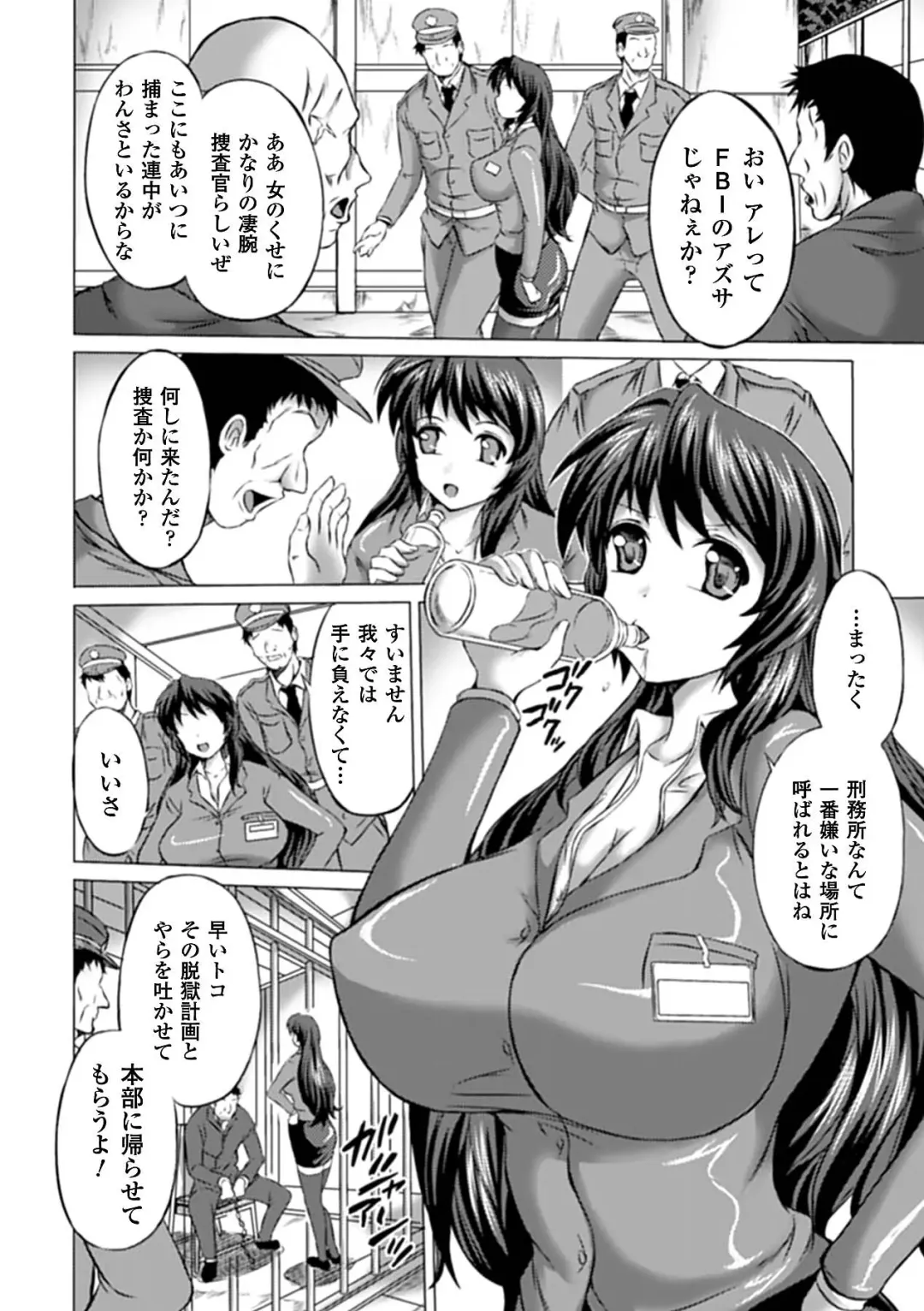 [Gen - Nyagomaru - Yumeno Tanuki] Ahegao Anthology Comics Vol. 3 Fhentai.net - Page 46