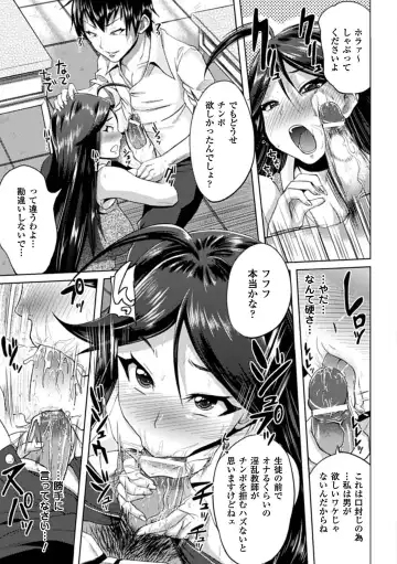 [Gen - Nyagomaru - Yumeno Tanuki] Ahegao Anthology Comics Vol. 3 Fhentai.net - Page 29