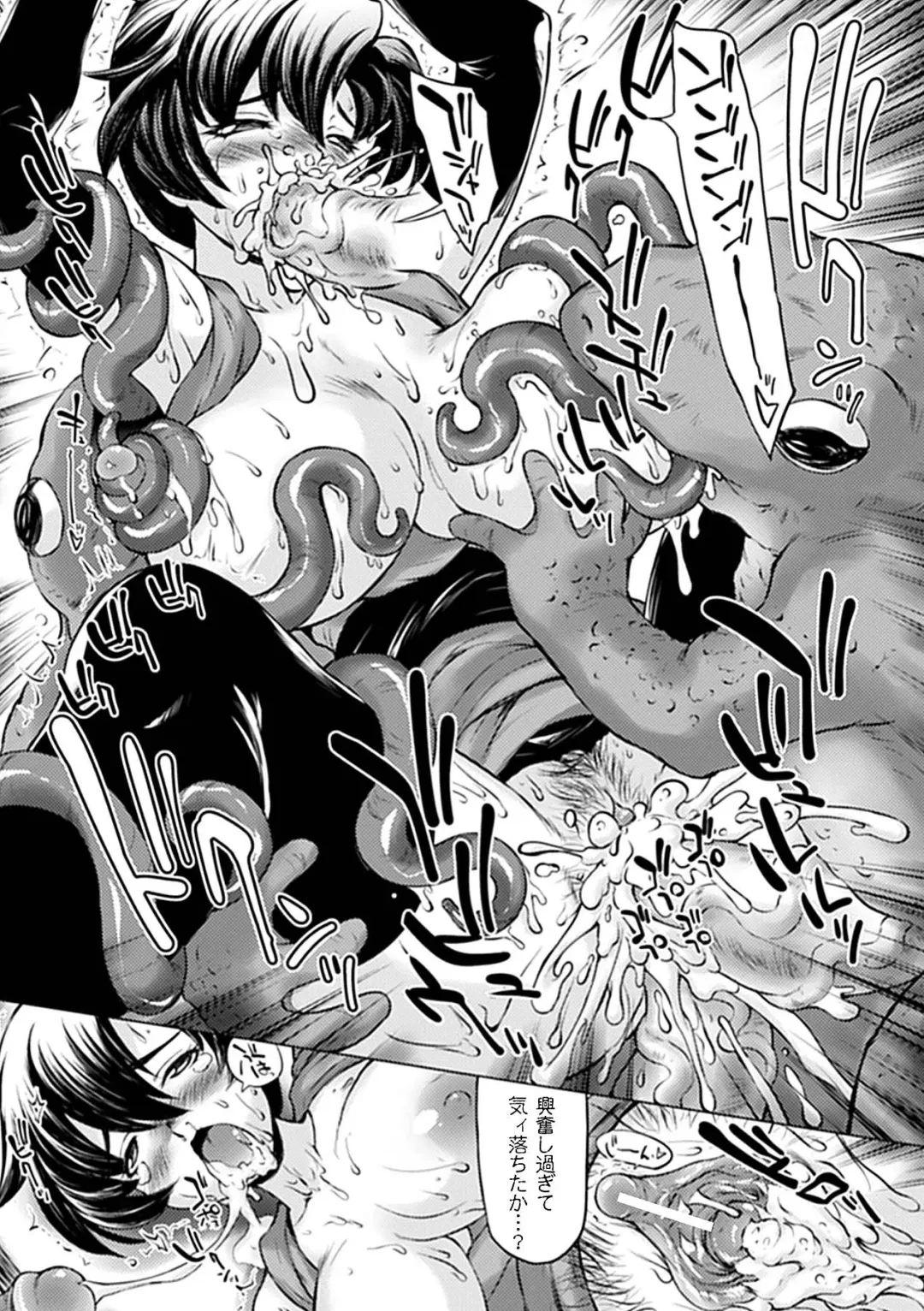 Comic Unreal Anthology Ishukan Maniacs Vol. 2 Fhentai - Page 64