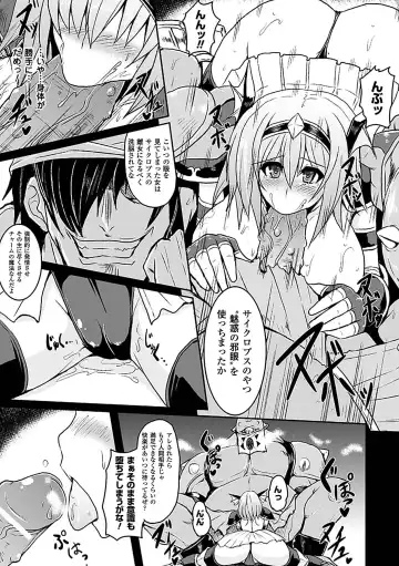 Comic Unreal Anthology Ishukan Maniacs Vol. 2 Fhentai.net - Page 37