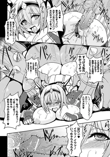 Comic Unreal Anthology Ishukan Maniacs Vol. 2 Fhentai.net - Page 44